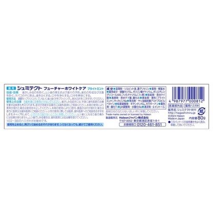 SENSODYNE Future White Care 1450ppm Whitening Toothpaste, Cavity Prevention 80g
