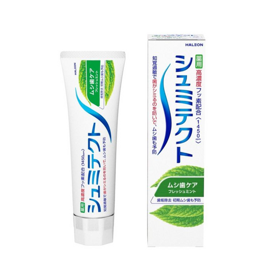 SENSODYNE Cavity Care 1450ppm Toothpaste Medicinal High Concentration Fluoride 95g