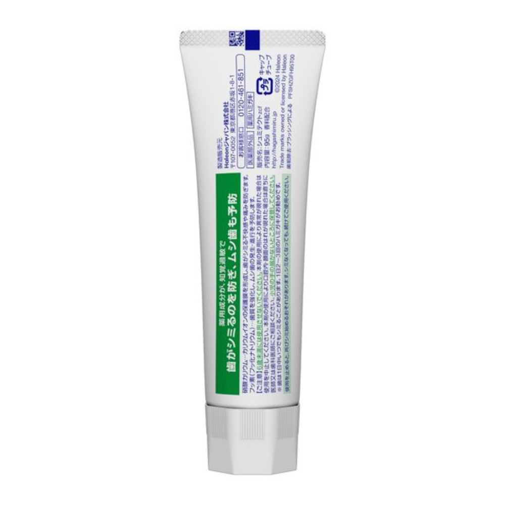 SENSODYNE Cavity Care 1450ppm Toothpaste Medicinal High Concentration Fluoride 95g