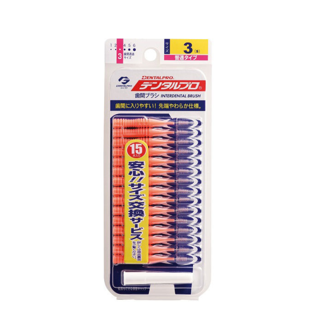 LION DENTALPRO Interdental Brush 3 (S) Regular Type 15 pcs.
