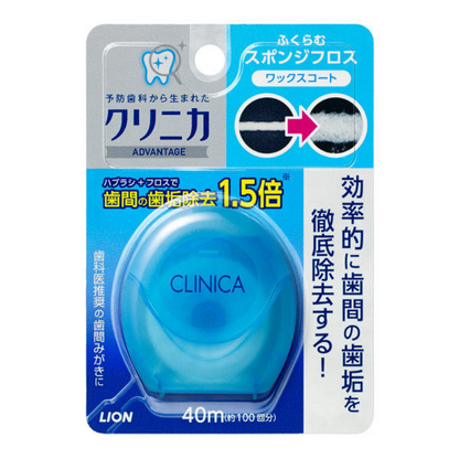 LION CLINICA Advantage Sponge Floss Wax Coat 40m