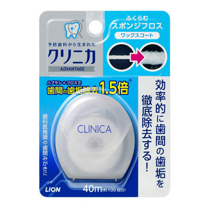 LION CLINICA Advantage Sponge Floss Wax Coat 40m