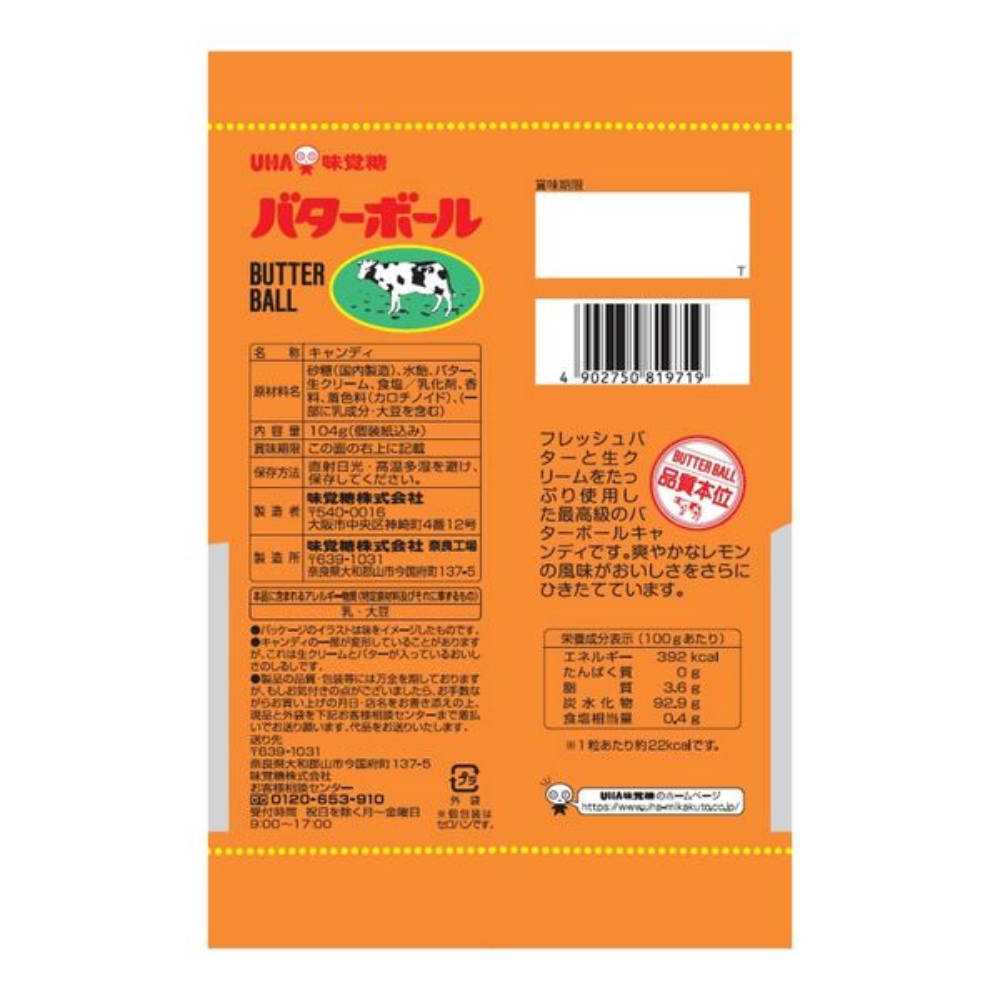 UHA MIKAKUTOU Butterball Candy 104g