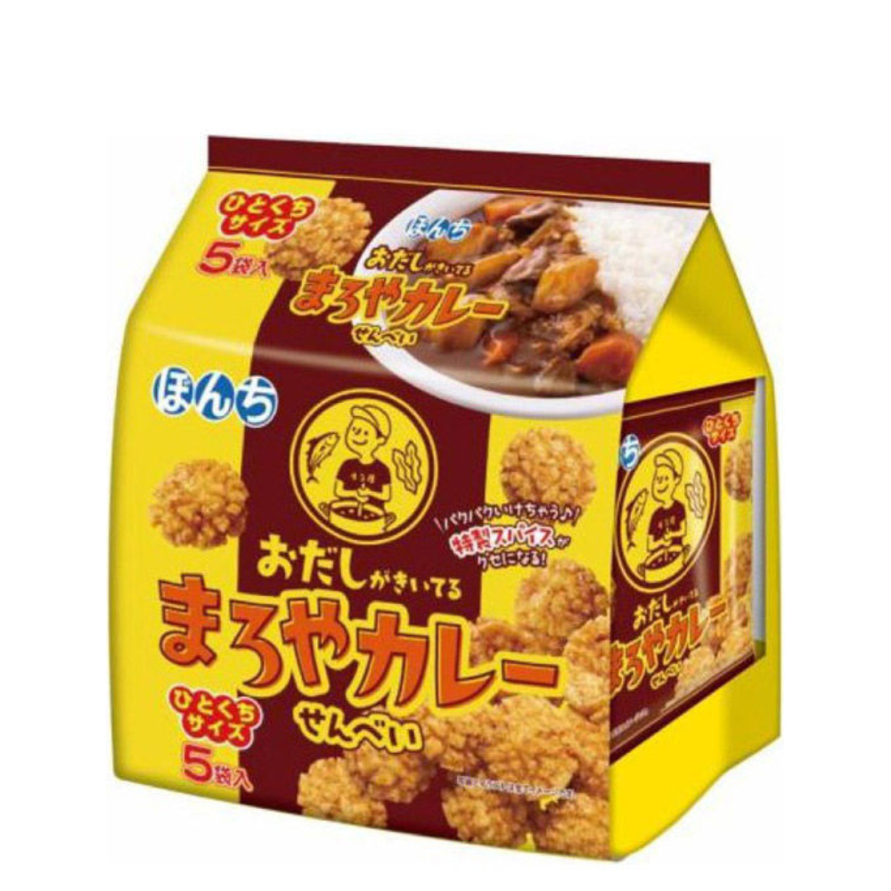 BONCHI Maroya Curry Crackers - Bite-sized - 5 bags