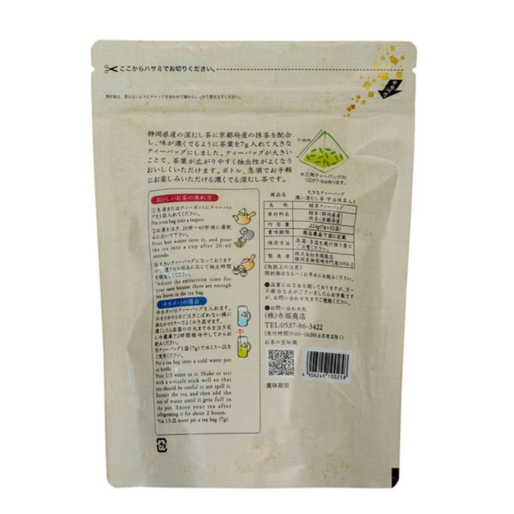 AKAHORI SHOTEN Large Bag with Uji Match Deep-Steamed Tea 1 Bag (32 Bags)