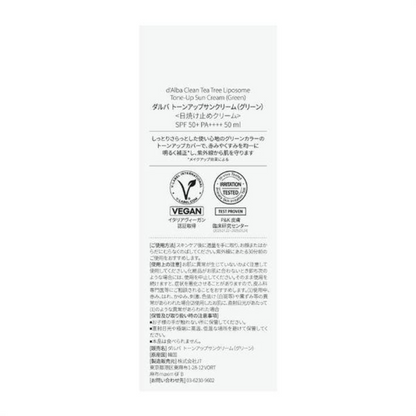 Dalva Water Full Tone Up Sun Cream SPF50+ PA++++ 50ml