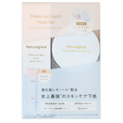 Nature's Way Naturaglace Makeup Cream Set (01 / 03)