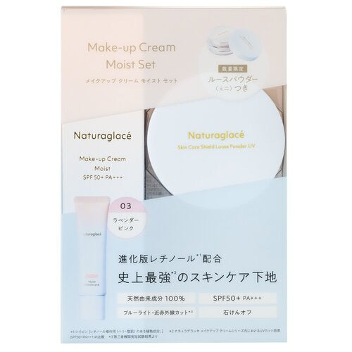 Nature's Way Naturaglace Makeup Cream Set (01 / 03)