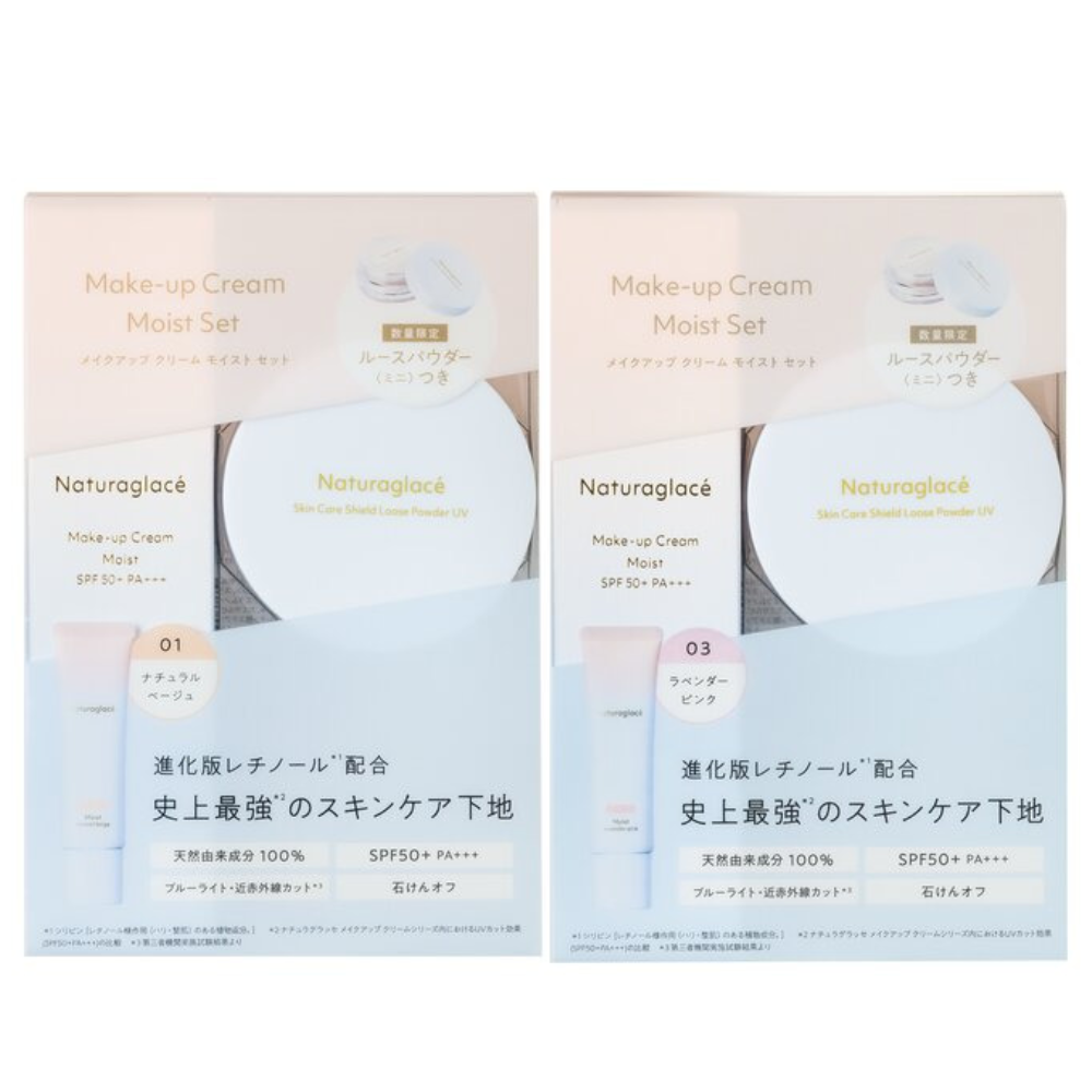 Nature's Way Naturaglace Makeup Cream Set (01 / 03)