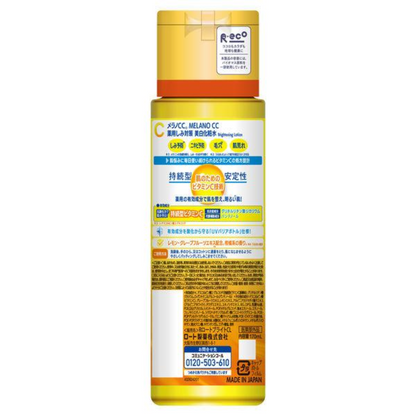 Rohto Melano CC Medicated Anti-Blemish Whitening Lotion 170ml