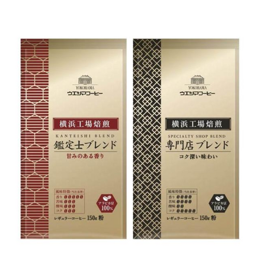 UESHIMA COFFEE - Yokohama Factory Roasted SAP Coffee Powder (Connoisseur Blend / Specialty Blend) 150g