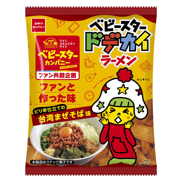 OYAZUKA COMPANY Baby Star Dodekai Ramen (Spicy Taiwanese Mazesoba Flavor / Sapporo Miso Ramen Flavor) 62g