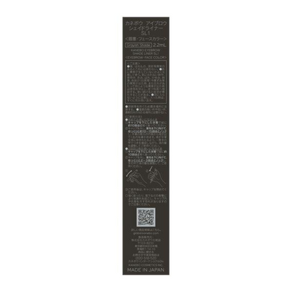 KANEBO Eyebrow Shade Liner SL1 Grayish Shade 2.2ml