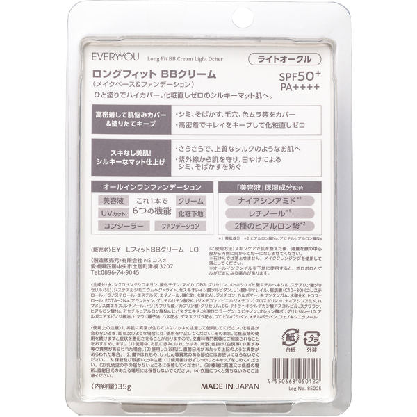 DOSHISHA EVERYYOU BB Cream (Natural Ochre / Light Ochre) SPF50 PA++++ 35g