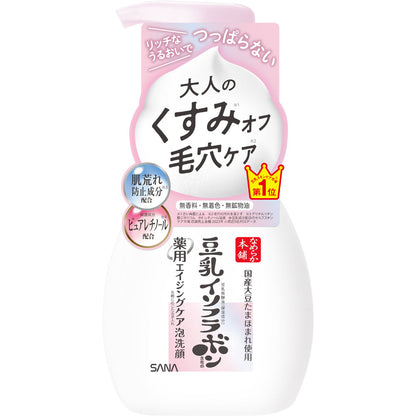 TOKIWA PHARM. SANA Nameraka Honpo Medicinal WR Foaming Face Wash White (200ml / Refill 180ml)