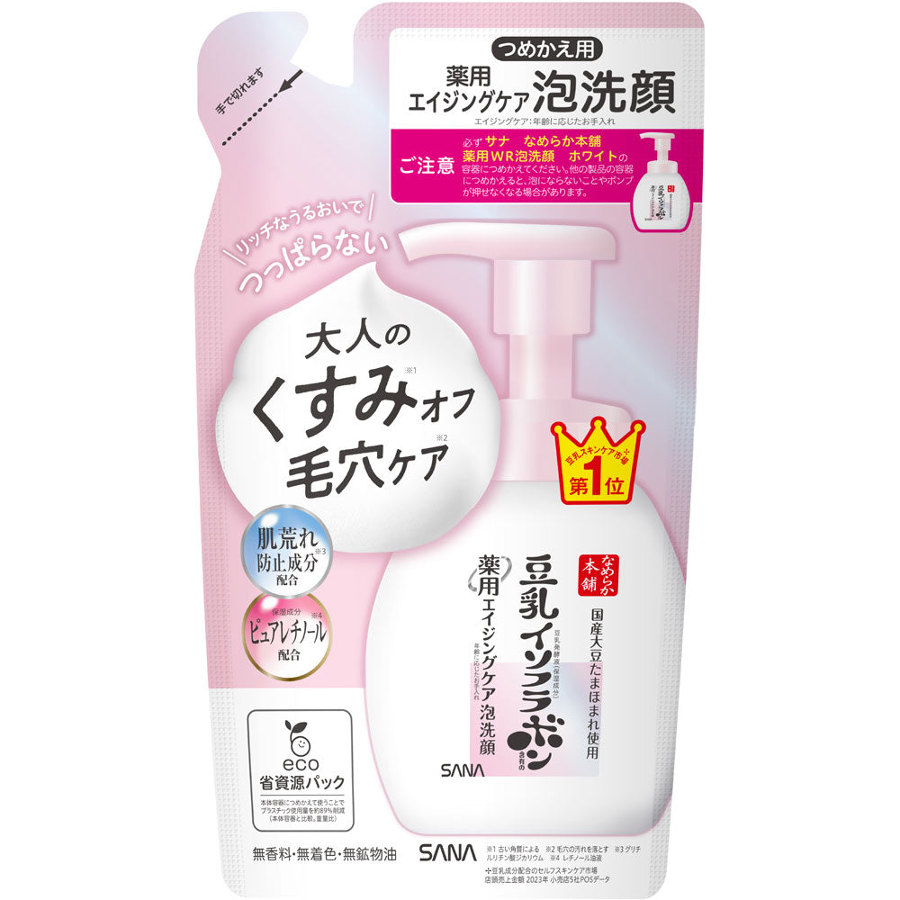 TOKIWA PHARM. SANA Nameraka Honpo Medicinal WR Foaming Face Wash White (200ml / Refill 180ml)