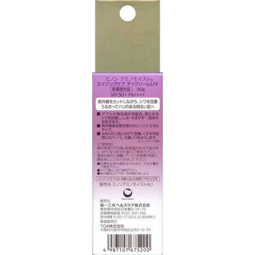DAIICHI SANKYO HEALTHCARE MINON Amino Moist Anti-Aging Care Day Cream UV 30g SPF50+ PA++++