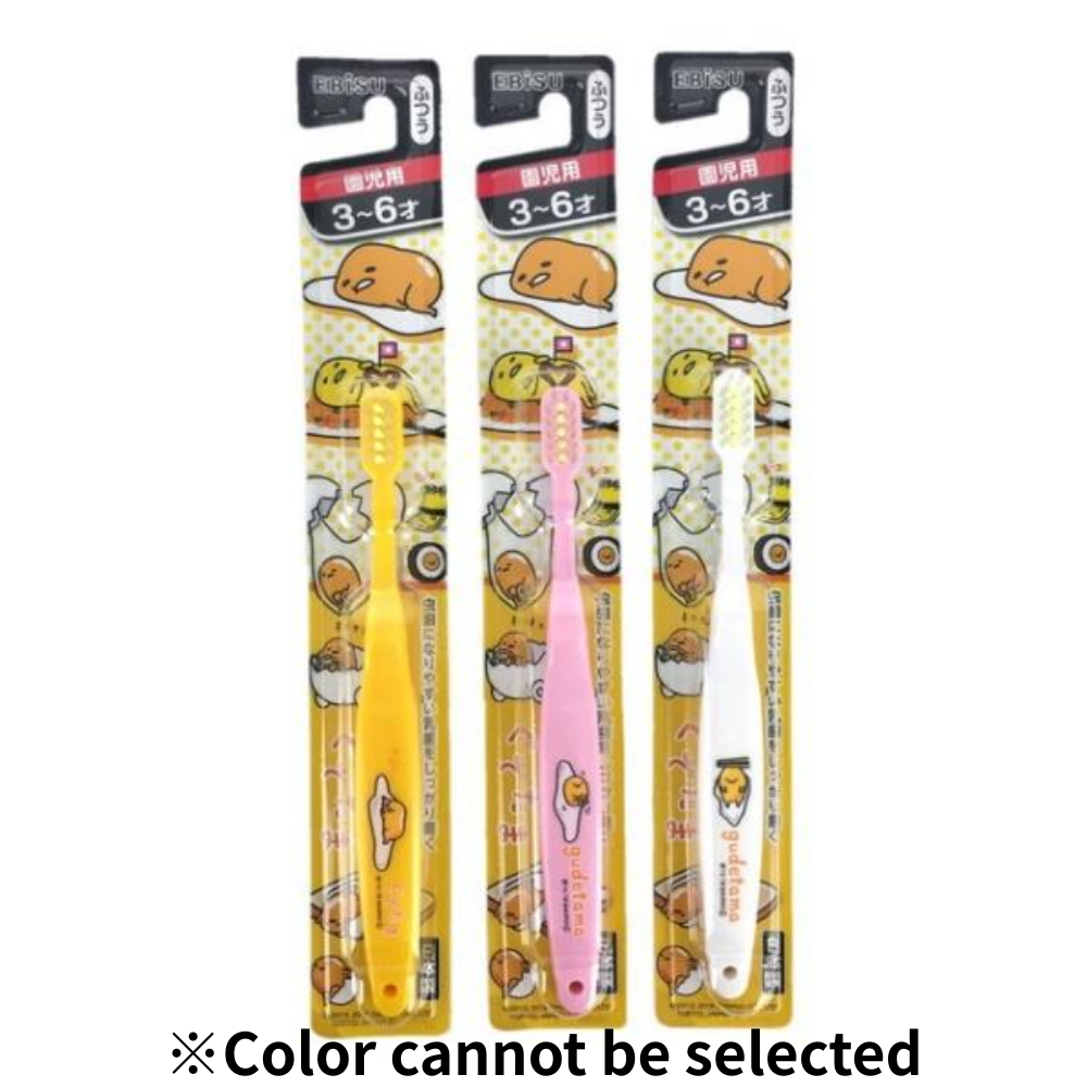 EBISU Ebisu Children's Gudetama (3-6 yrs old / over 6 yrs old) Toothbrush 1piece