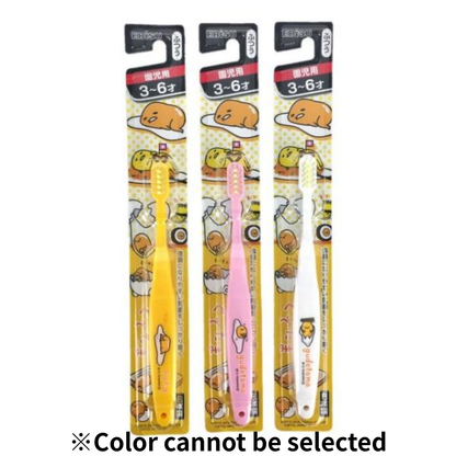 EBISU Ebisu Children's Gudetama (3-6 yrs old / over 6 yrs old) Toothbrush 1piece