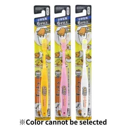 EBISU Ebisu Children's Gudetama (3-6 yrs old / over 6 yrs old) Toothbrush 1piece