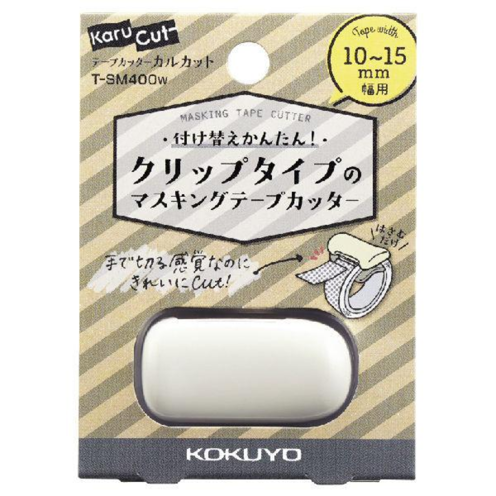 KOKUYO Masking Tape Cutter Karucut Clip (for 10-15mm width / 20-25mm width) 1 pc