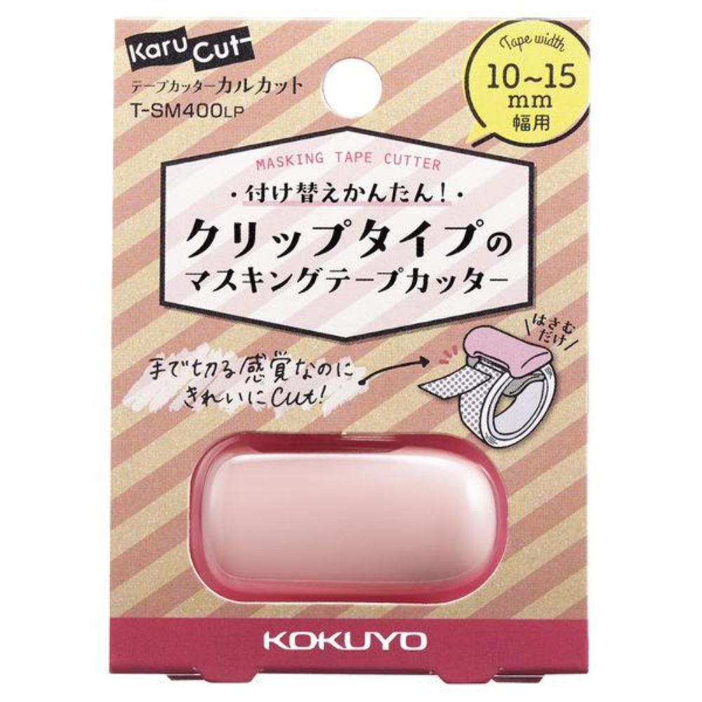 KOKUYO Masking Tape Cutter Karucut Clip (for 10-15mm width / 20-25mm width) 1 pc