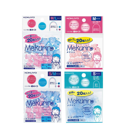 KOKUYO Paper Mesh Mekurin Finger Sack ( M/L size mix / S/M size mix / M size / S size )