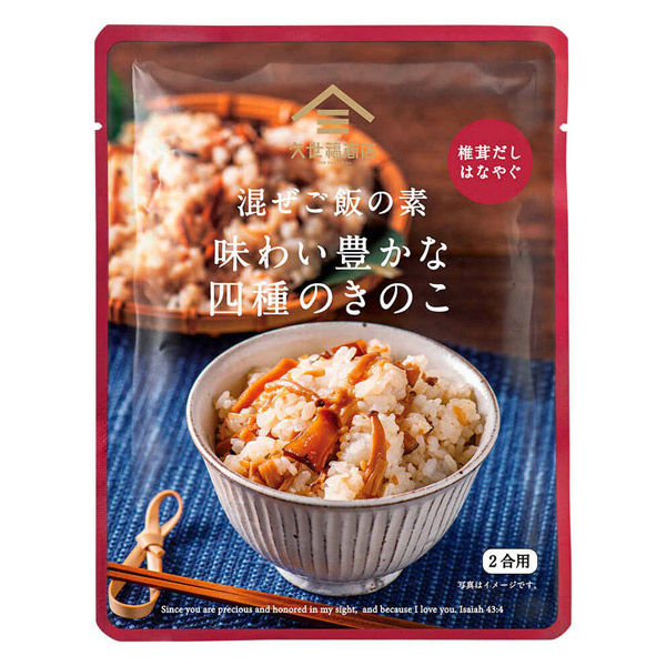 ST COUSAIR KUZEFUKU SHOTEN Mixed Rice Seasoning for 2 Cups Rice
