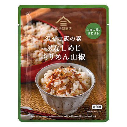 ST COUSAIR KUZEFUKU SHOTEN Mixed Rice Seasoning for 2 Cups Rice