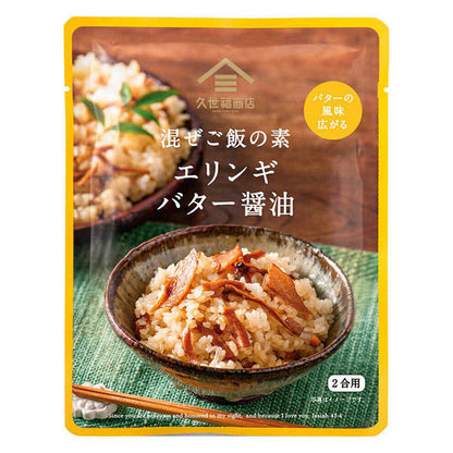 ST COUSAIR KUZEFUKU SHOTEN Mixed Rice Seasoning for 2 Cups Rice