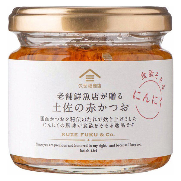 ST COUSAIR KUZUFUKU SHOTEN Tosa Red Bonito (Aosa Nori / Garlic) 120g