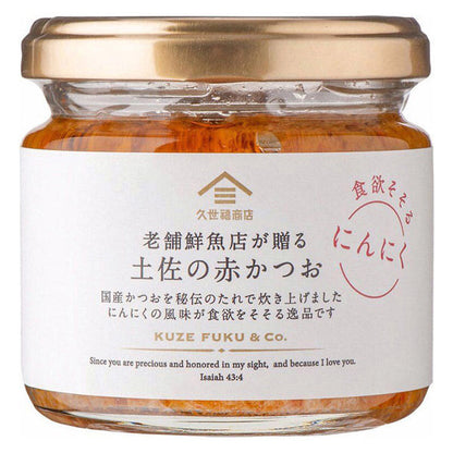 ST COUSAIR KUZUFUKU SHOTEN Tosa Red Bonito (Aosa Nori / Garlic) 120g