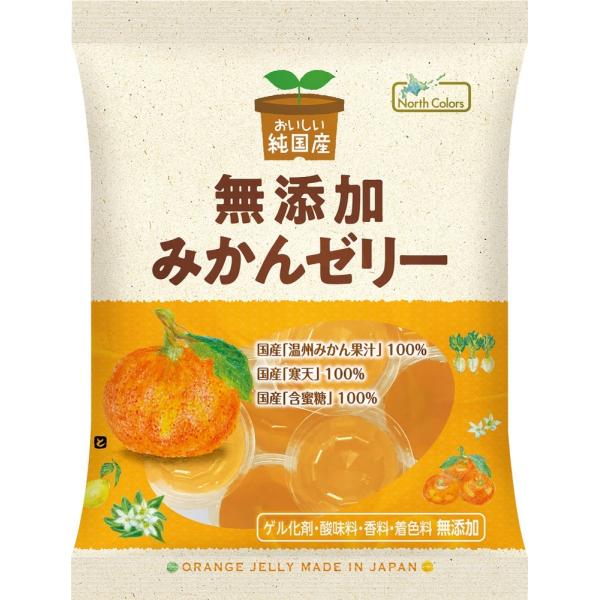 NORTH COLORS Pure domestic additive-free (mandarin orange jelly / apple jelly) 11pcs.