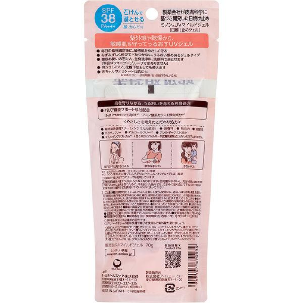 DAIICHI SANKYO HEALTHCARE Minon UV Mild Gel 70g