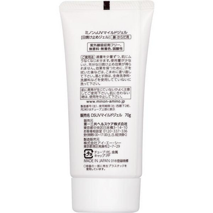 DAIICHI SANKYO HEALTHCARE Minon UV Mild Gel 70g