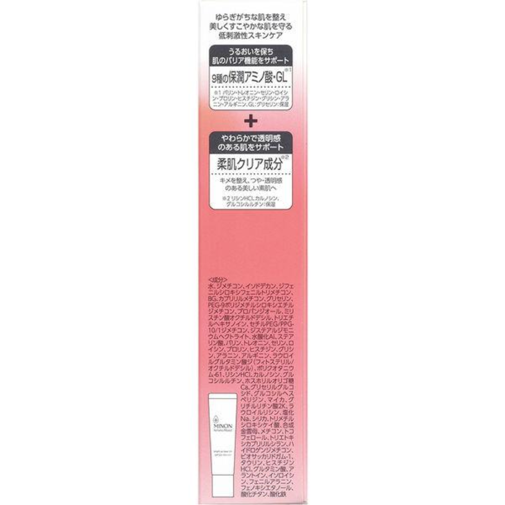 DAIICHI SANKYO HEALTHCARE Minon Amino Moist Bright Up Base UV 25g
