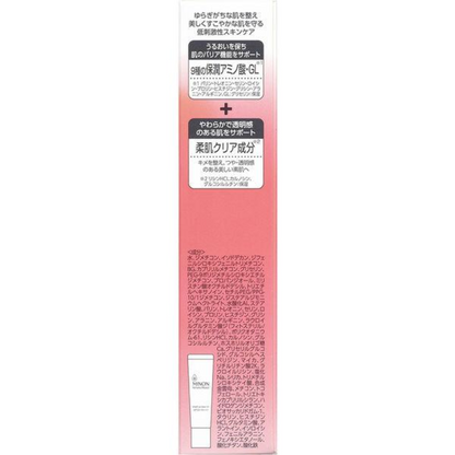 DAIICHI SANKYO HEALTHCARE Minon Amino Moist Bright Up Base UV 25g