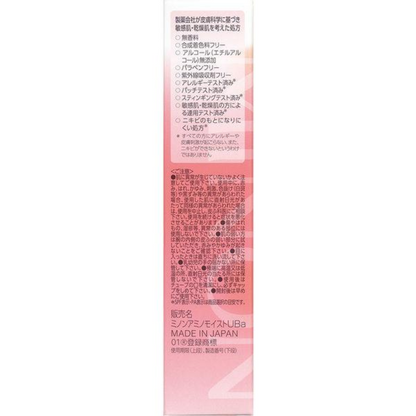 DAIICHI SANKYO HEALTHCARE Minon Amino Moist Bright Up Base UV 25g