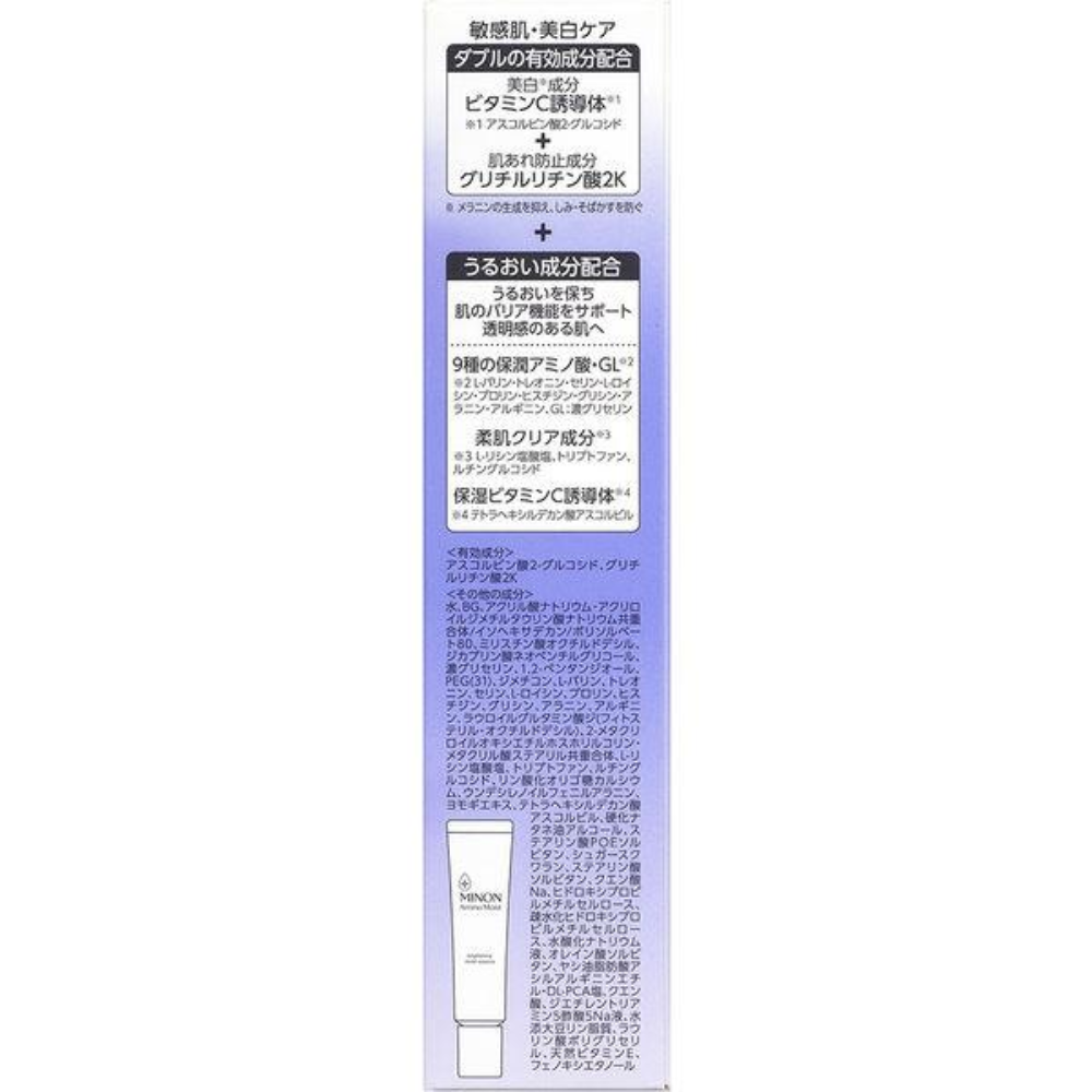 DAIICHI SANKYO HEALTHCARE Minon Amino Moist Brightening Moist Essence (Whitening Essence) 30g