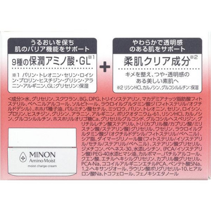 DAIICHI SANKYO HEALTHCARE Minon Amino Moist Moist Charge Cream (Moisturizing Cream) 40g