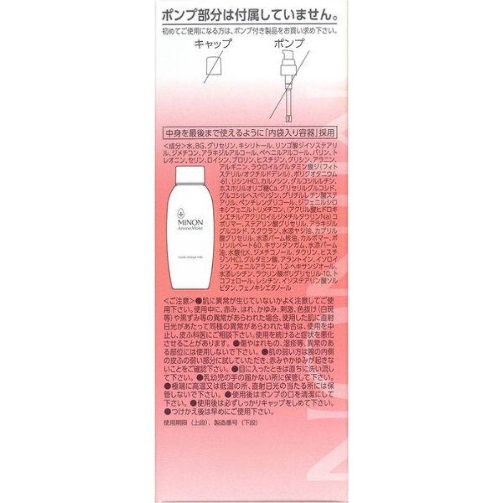 DAIICHI SANKYO HEALTHCARE Minon Amino Moist Moist Charge Milk (Moisturizing Emulsion) 100g / Refill 100g