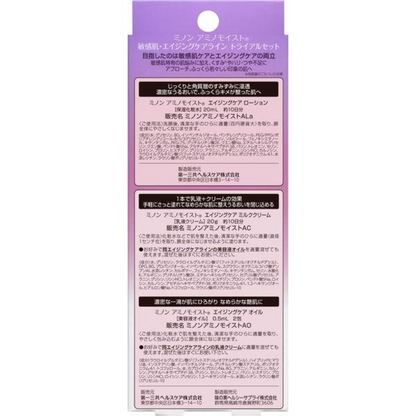 DAIICHI SANKYO HEALTHCARE Minon Amino Moist (Sensitive & Anti-Aging Care / Sensitive & Dry Skin Care) Trial Set