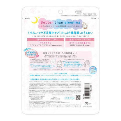 KOSE COSMEPORT CLEAR TURN Glutachi BOMB Mask Face Mask 7pcs