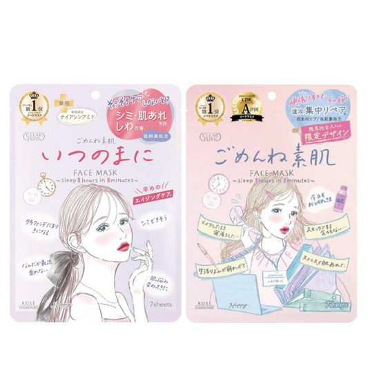 KOSE COSMEPORT CLEAR TURN Face Mask (Sorry Bare Skin When Mask / Sorry Bare Skin Mask) 7 sheets