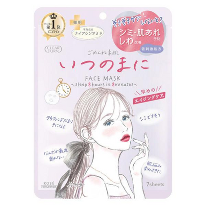KOSE COSMEPORT CLEAR TURN Face Mask (Sorry Bare Skin When Mask / Sorry Bare Skin Mask) 7 sheets