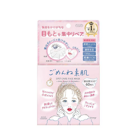 KOSE COSMEPORT CLEAR TURN Sorry Skin Spot Care Mask 60 sheets