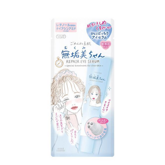 KOSE COSMEPORT CLEAR TURN Sorry Bare Skin Mukumi-chan Eye Serum 20ml