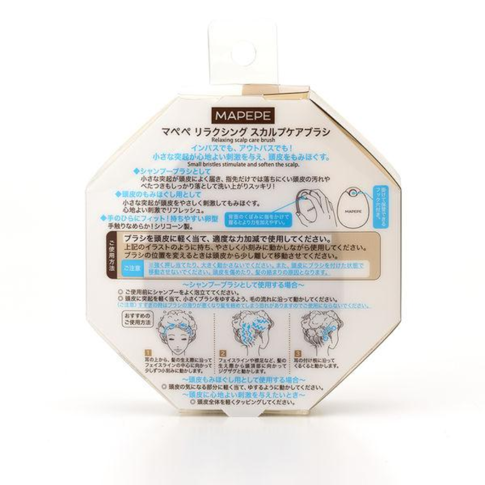 CHANTILLY MAPEPE Relaxing Scalp Care Brush 1 pc