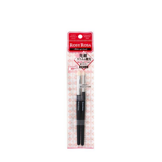 CHANTILLY ROSY ROSA Shadow Brush Set (Slim) for Powder Eye Shadow