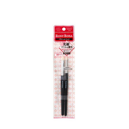 CHANTILLY ROSY ROSA Shadow Brush Set (Slim) for Powder Eye Shadow